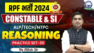 RPF Vacancy 2024 | RPF SI Constable 2024 | RPF Reasoning | PRACTICE SET-30 | Reasoning by Hitesh Sir
