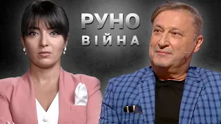 🔥ГАРРІ ТАБАХ: росія без ядерної зброї / Захід бреше та зраджує Україну // РУНО ВІЙНА