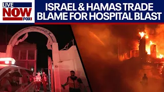 Gaza hospital blast: Israel & Hamas trade blame, protests erupt in Lebanon | LiveNOW from FOX