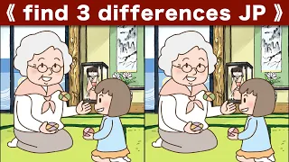 Find the difference|Japanese Pictures Puzzle No642