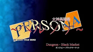 Dungeon - Black Market - Megami Ibunroku Persona