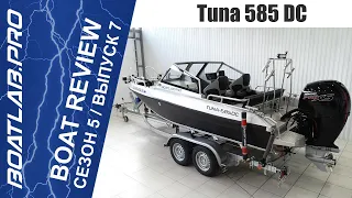 УКРАИНСКИЙ ANYTEC. Самый крутой проект на базе Tuna 585 DC !