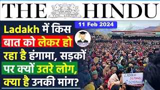 11 February  2024 | The Hindu Newspaper Analysis | 11 February Current Affairs | Editorial Analysis