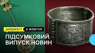 Ракетний удар у Шепетівському районі, порятунок травмованої у ДТП тварини | 6.10.22