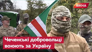 Люті ВОРОГИ КАДИРОВА пліч-о-пліч із ЗСУ! Новобранці із ЧЕЧНІ активно тренуються під Києвом