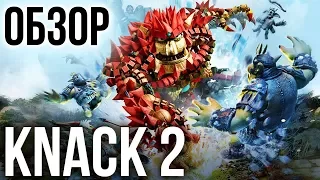 Knack 2 - Качественная работа над ошибками (Обзор/Review)