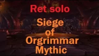 Ret solo - Siege of Orgrimmar Mythic 14/14