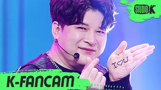 [K-Fancam] 슈퍼주니어 신동 직캠 'House Party' (SUPER JUNIOR SHINDONG Fancam) l @MusicBank 210326