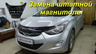 Hyundai Elantra Китайский ГАВНИТОФОН вместо штатной магнитолы.