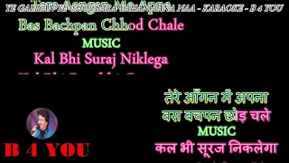 Ye Galiyan Ye Chaubara  - Karaoke With Scrolling Lyrics Eng.& हिंदी