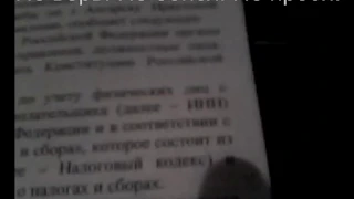 Ответ Налоговой на отказ от ИНН.  Связь между  ИНН и свидетельством о рождении