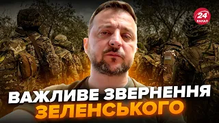 ⚡️ЗЕЛЕНСЬКИЙ зробив заяву про війну. Різка відповідь Заходу. Звернення за 7 квітня