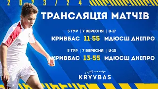 LIVE!  Кривбас U-15 - МДЮСШ U-15  13:55