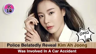 👮 Police Belatedly Reveal Kim Ah Joong Was Involved In A Car Accident