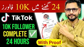 Tiktok USA 🇺🇸 Tiktok Account 10k Followers Paid within 24 Hours