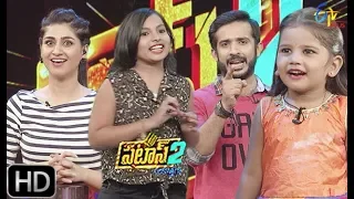 Patas 2 | 30th  May 2019 | Full Episode 1080 | ETV Plus