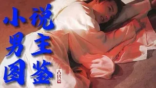 【杨洋】2023生贺 《BGM: 剑染春水》  cr.南漪小隐