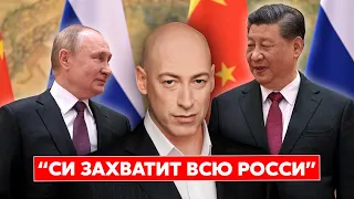 Гордон: Китай переиграет Россию и поглотит