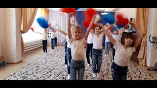 Танцевальный флешмоб "Моя Россия"  МБОУ Начальная школа № 5.