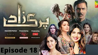 Parizaad Episode 18 | Teaser | Presented By ITEL Mobile, NISA Cosmetics | Video TV | HUM TV Drama