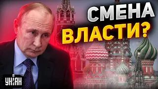 Ого! В России жестко наехали на Путина и потребовали смены власти