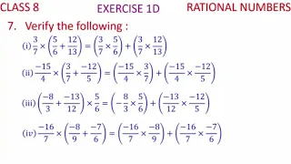 class 8 RS AGGARWAL BOOK CHAPTER 1 EXERCISE 1D (Q. N. 7)#ikbmathsclasses