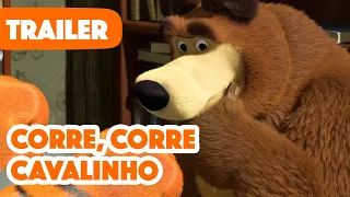 Novo episódio ✨ Masha e o Urso 👧🐻 Corre, corre cavalinho 🐴 ♟ (Trailer) ✨ Chegando em 14 de julho!