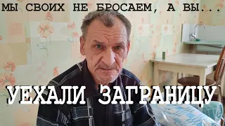 ПОМОЩЬ УКРАИНСКИМ ПЕНСИОНЕРАМ. Как помогают Россияне. Херсонская область