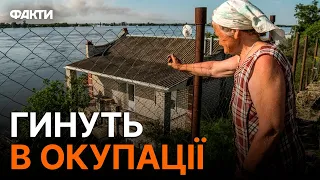 Лівобережна ХЕРСОНЩИНА... Без паспорта РФ? Без ПРАВА НА ЕВАКУАЦІЮ!