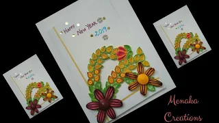 Quilling Greeting Cards | New year greeting card | 3d card | Paper Quilling |