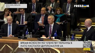 💬 Украина – в центре внимания европейских дипломатов. Решения за неделю