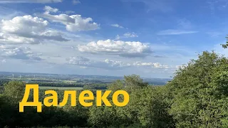 🌱Далеко далеко далеко далеко,  (христианское караоке), 🌱  (Official Video)   #Jakob_Eva