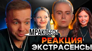 РЫНДЫЧ СМОТРИТ: ФАБРИКА ЭКСТРАСЕНСОВ. АННА ЕНИНА И ДАША КАПЛАН: 1 СЕРИЯ