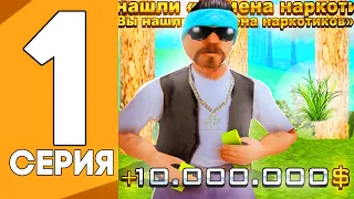 РАБОТА в ГЕТТО на ARIZONA RP SURPRISE! - ПУТЬ БОМЖА #1 на АРИЗОНА РП  в GTA SAMP