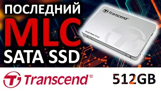 Последний из MLC или обзор на SSD Transcend 370S 512GB TS512GSSD370S