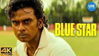 Blue Star Tamil Movie Scenes | And the sport won it all! | Ashok Selvan | Shanthanu
