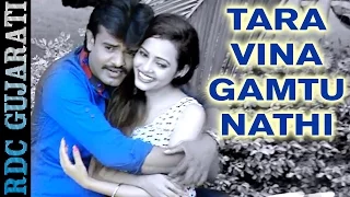 Tara Vina Gamtu Nathi || FULL VIDEO Song || Rakesh Barot || Gujarati Romantic Song || 1080p