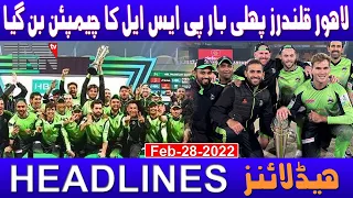 Pakistan Top Stories 28-02-2022