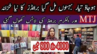 Hurry up!!Amazing new wholesaler in brands| Nishat MTJ Alkaram biggest wholesaler|only Rs.800