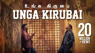 Unga Kirubai Music Video | Ps.Benny Joshua featuring Ps.Sammy Thangiah