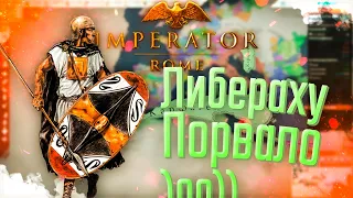 🐘 Imperator Rome | Карфаген | #2 Либераху Порвало)00))