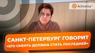 🟠СК Петербурга возбудил дело после смерти детей в интернате