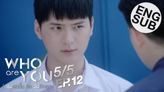 [Eng Sub] Who are you เธอคนนั้น คือ ฉันอีกคน | EP.12 [5/5]