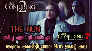 The Conjuring 2 | English Movie Explained in Malayalam | Full Movie Malayalam Explanation