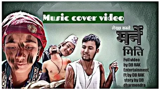 Lekhchha Kasle Marne Miti - Shiva Pariyar |MUSIC COVER VIDEO | Ft DB & DURING/ New Song 2022