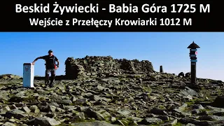 Babia Góra 1725 M (Wejście z Przełęczy Krowiarki)