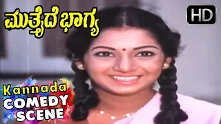Prabhakar And Aarathi, Sundar Raj Super Comedy Scenes | Muthaide Bhagya Kannada Movie | Scene 02