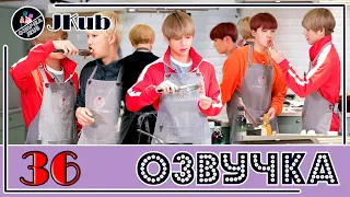 💜 [ОЗВУЧКА JKub] Run BTS EP.36 на русском Сражение кимчи 2 часть 2018.01.16. ENG SUB