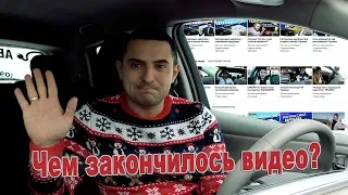 Чем закончилось видео про Борисполь, Барабашово, итд!