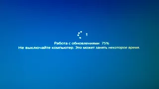 Обновление функций до Windows 10 версия 1803 часть 3